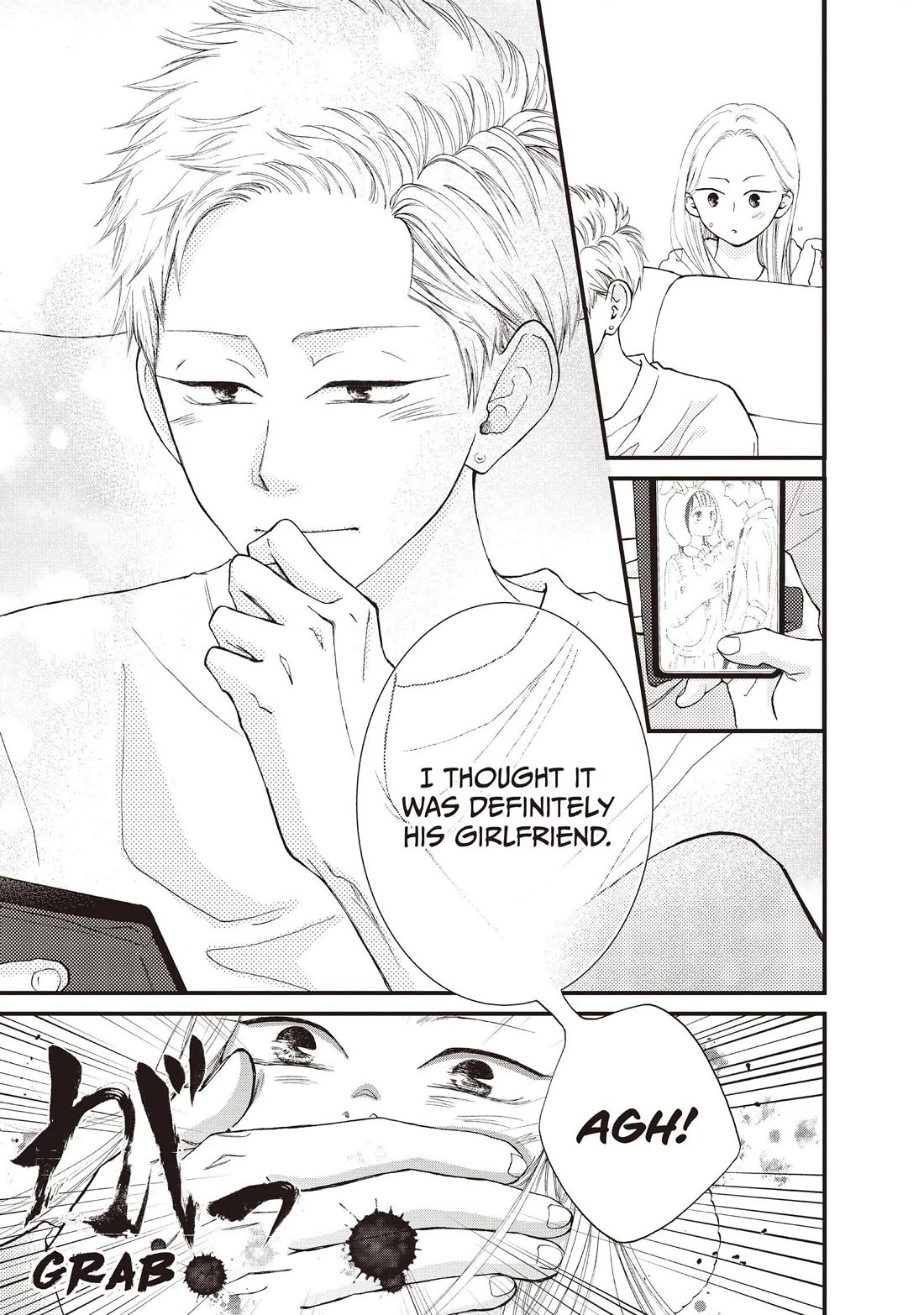 Yamaguchi-kun wa warukunai chapter 37 page 10