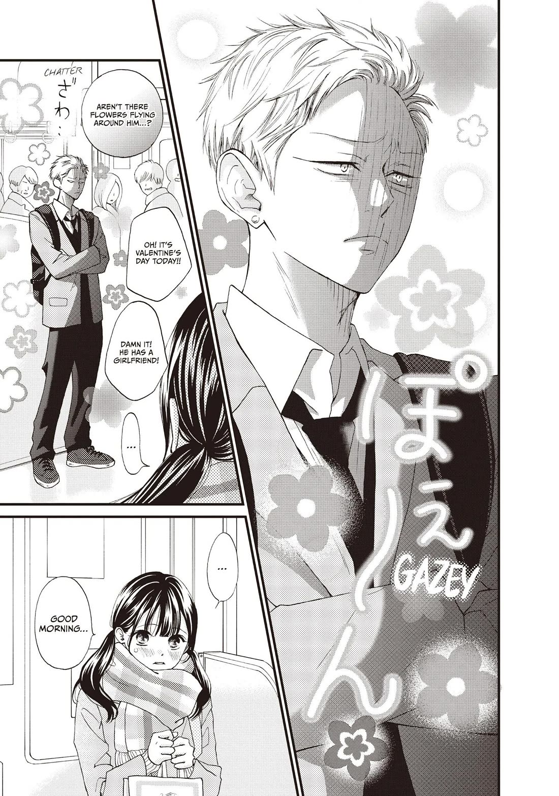 Yamaguchi-kun wa warukunai chapter 38 page 3