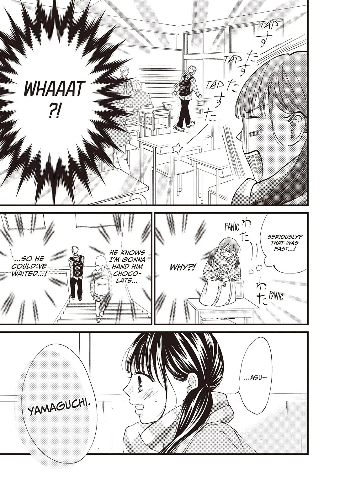 Yamaguchi-kun wa warukunai chapter 38 page 7