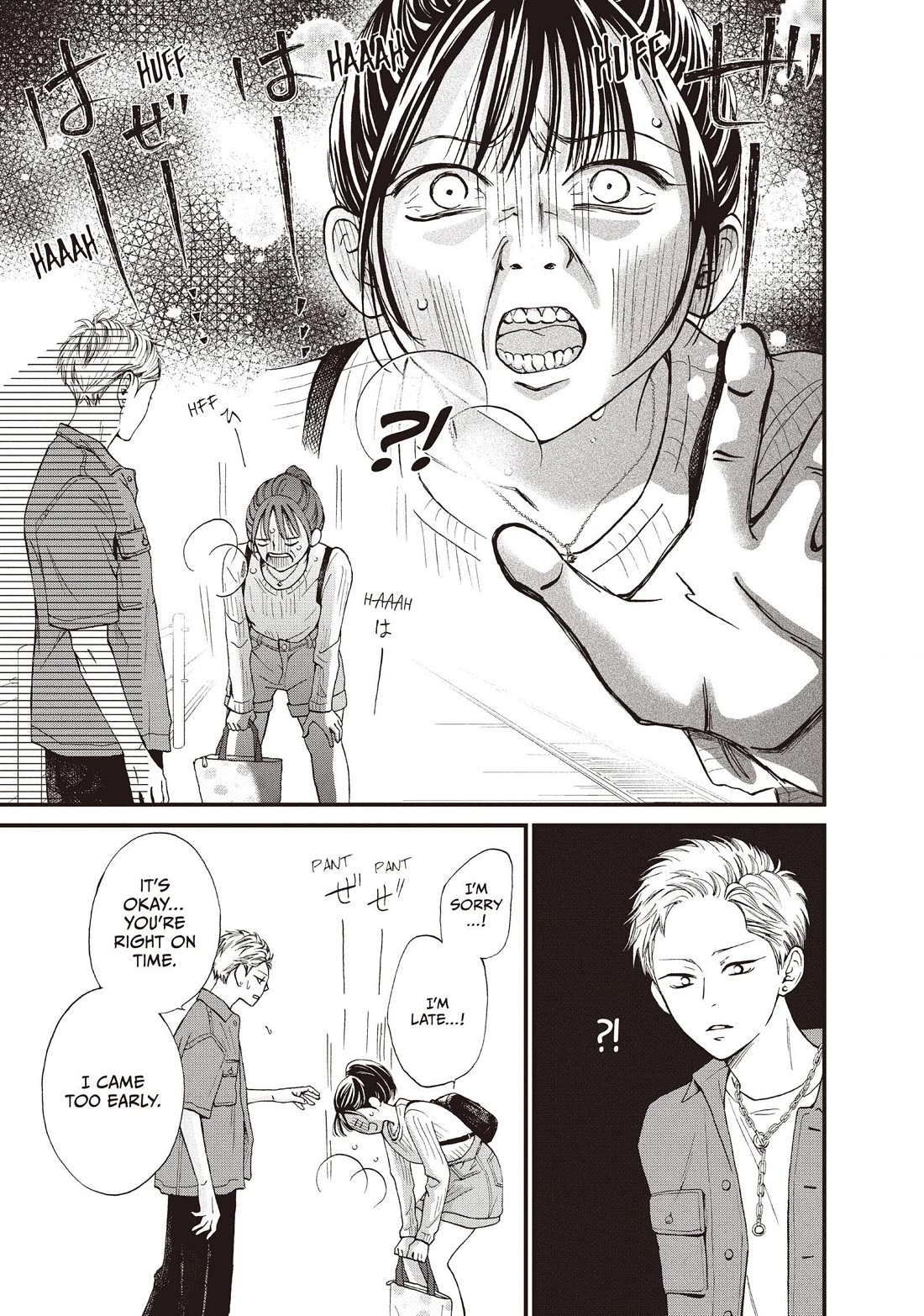 Yamaguchi-kun wa warukunai chapter 44 page 3