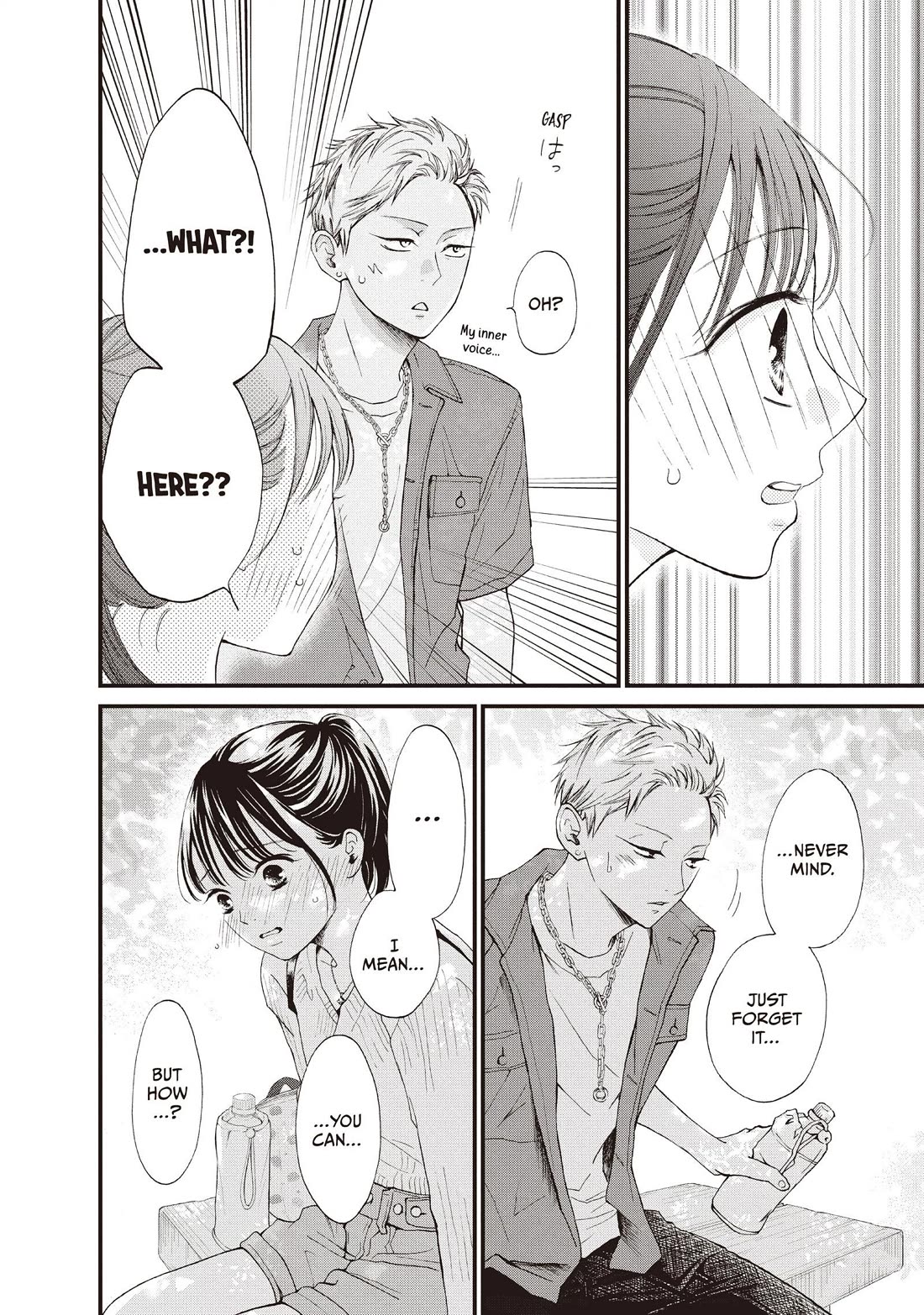 Yamaguchi-kun wa warukunai chapter 44 page 30