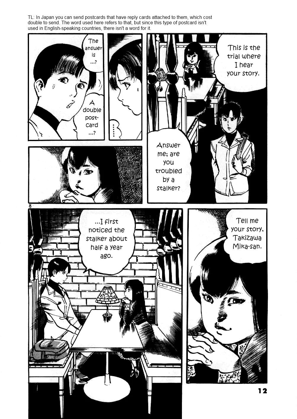 Yami no Aegis chapter 1 page 11