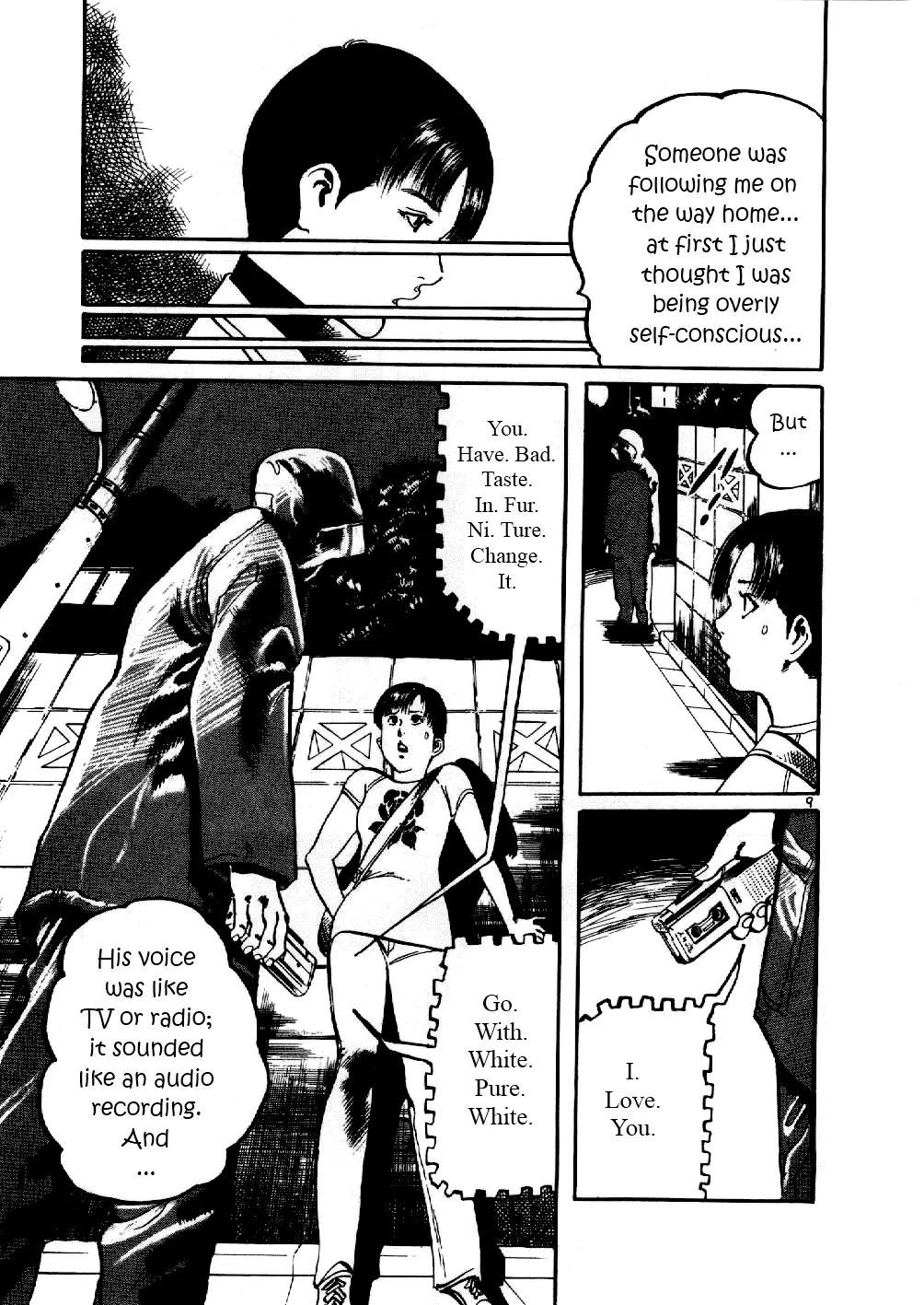 Yami no Aegis chapter 1 page 12