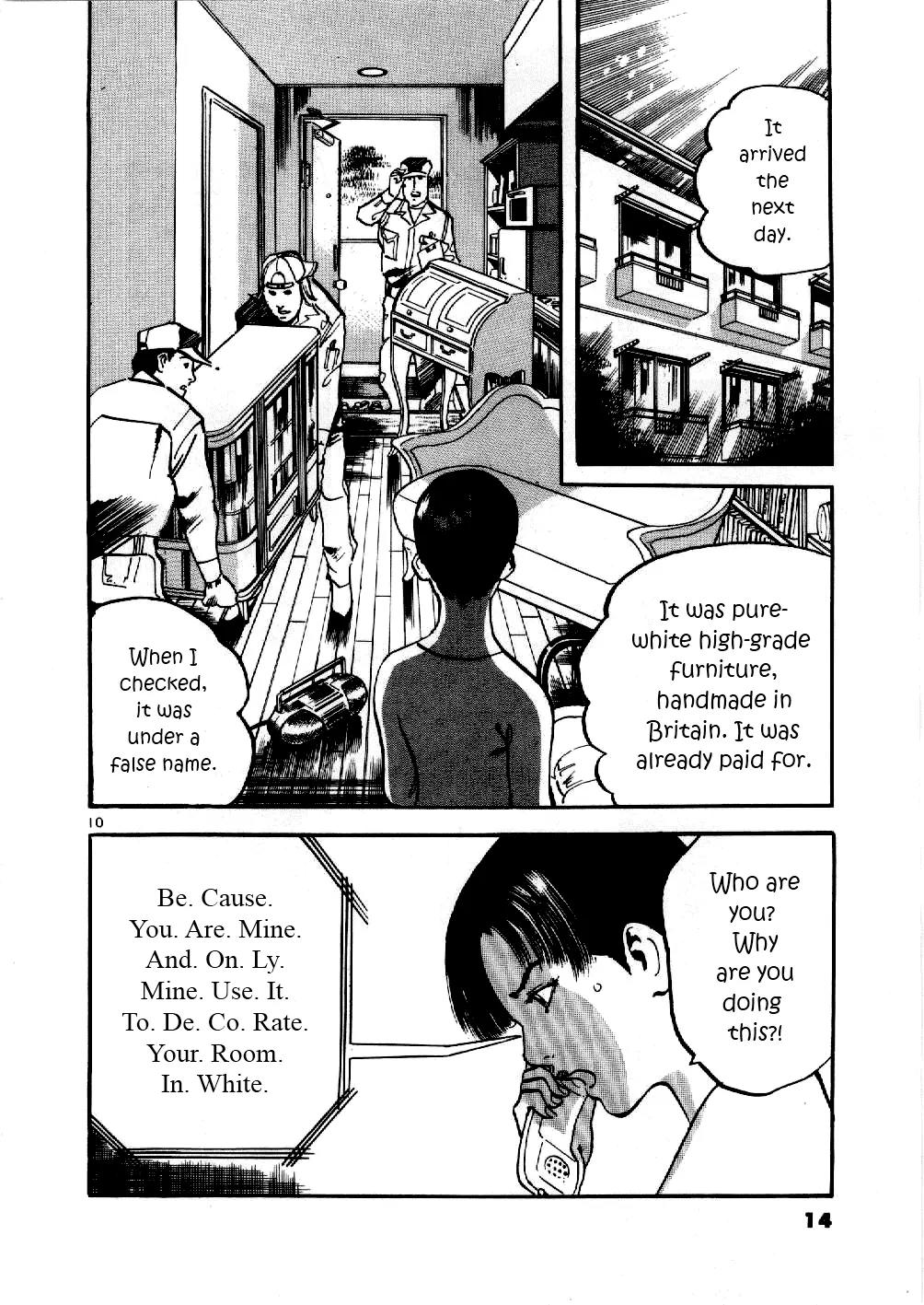 Yami no Aegis chapter 1 page 13