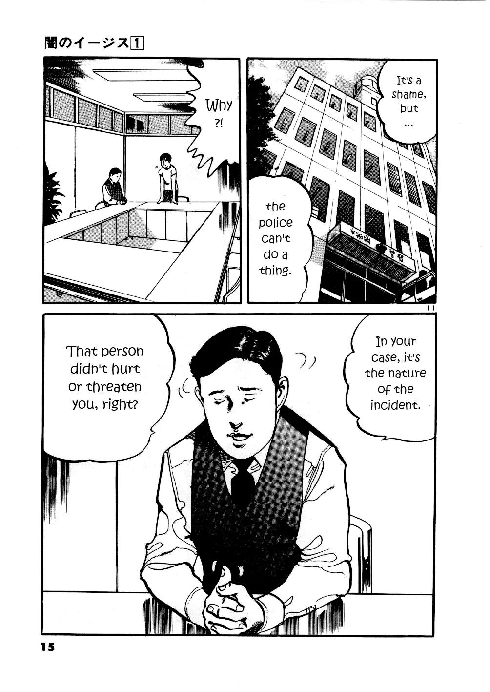 Yami no Aegis chapter 1 page 14