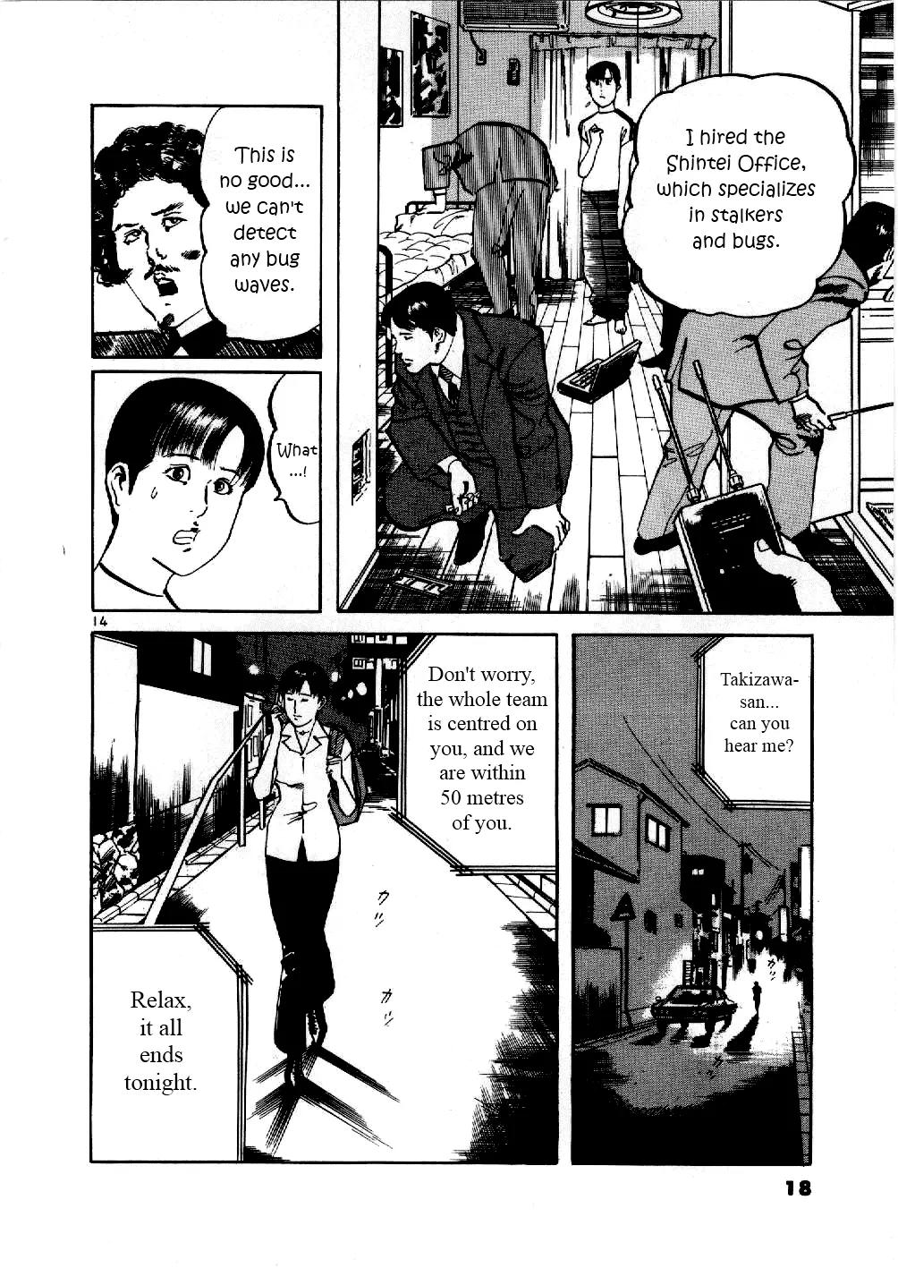 Yami no Aegis chapter 1 page 17