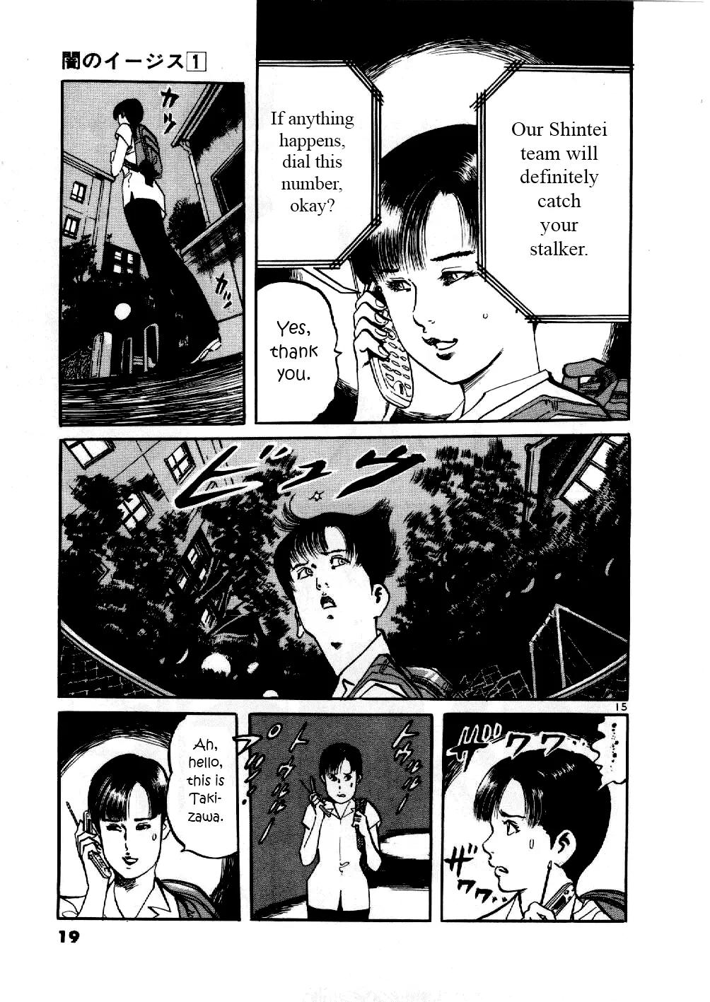 Yami no Aegis chapter 1 page 18