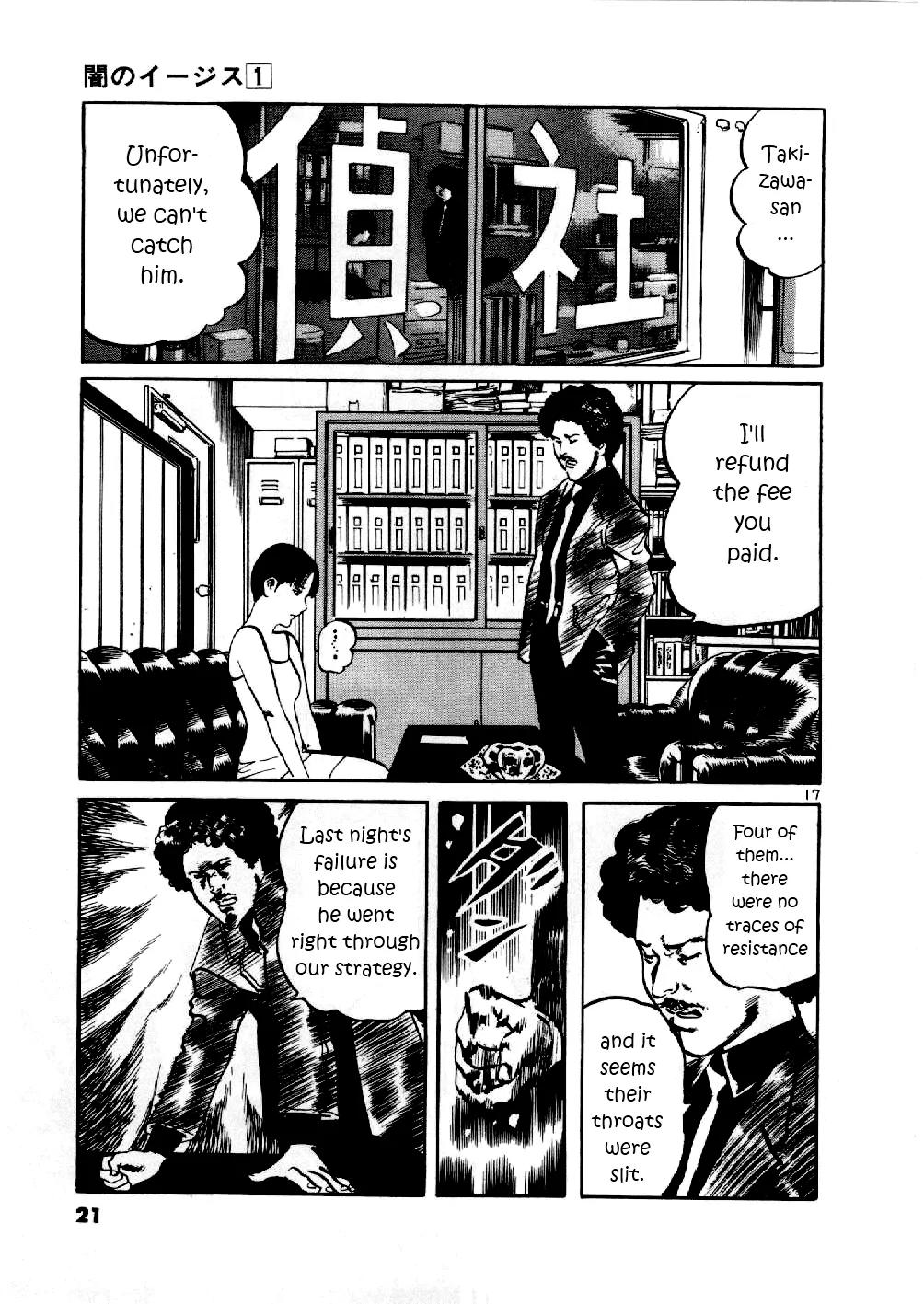 Yami no Aegis chapter 1 page 20