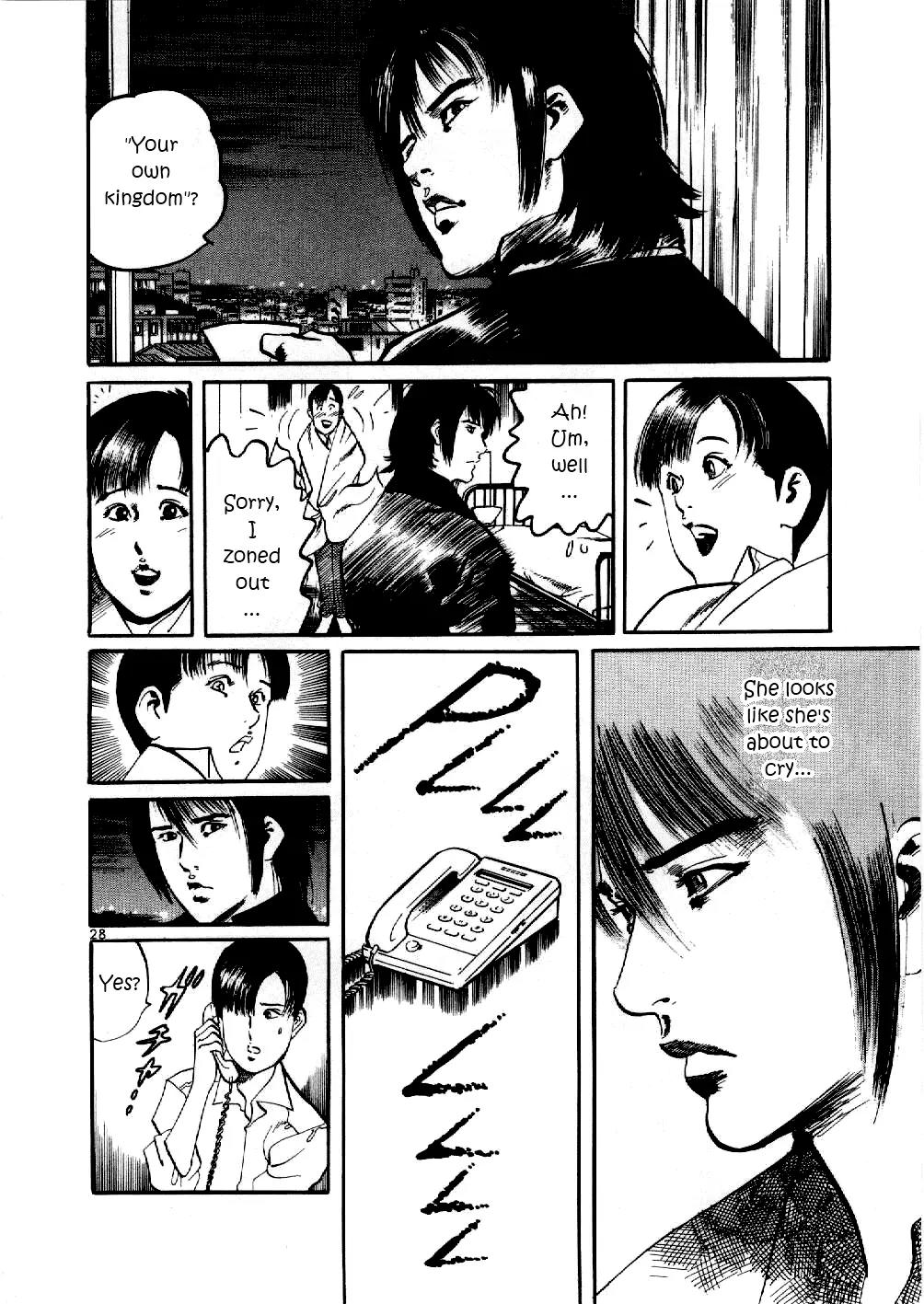 Yami no Aegis chapter 1 page 31