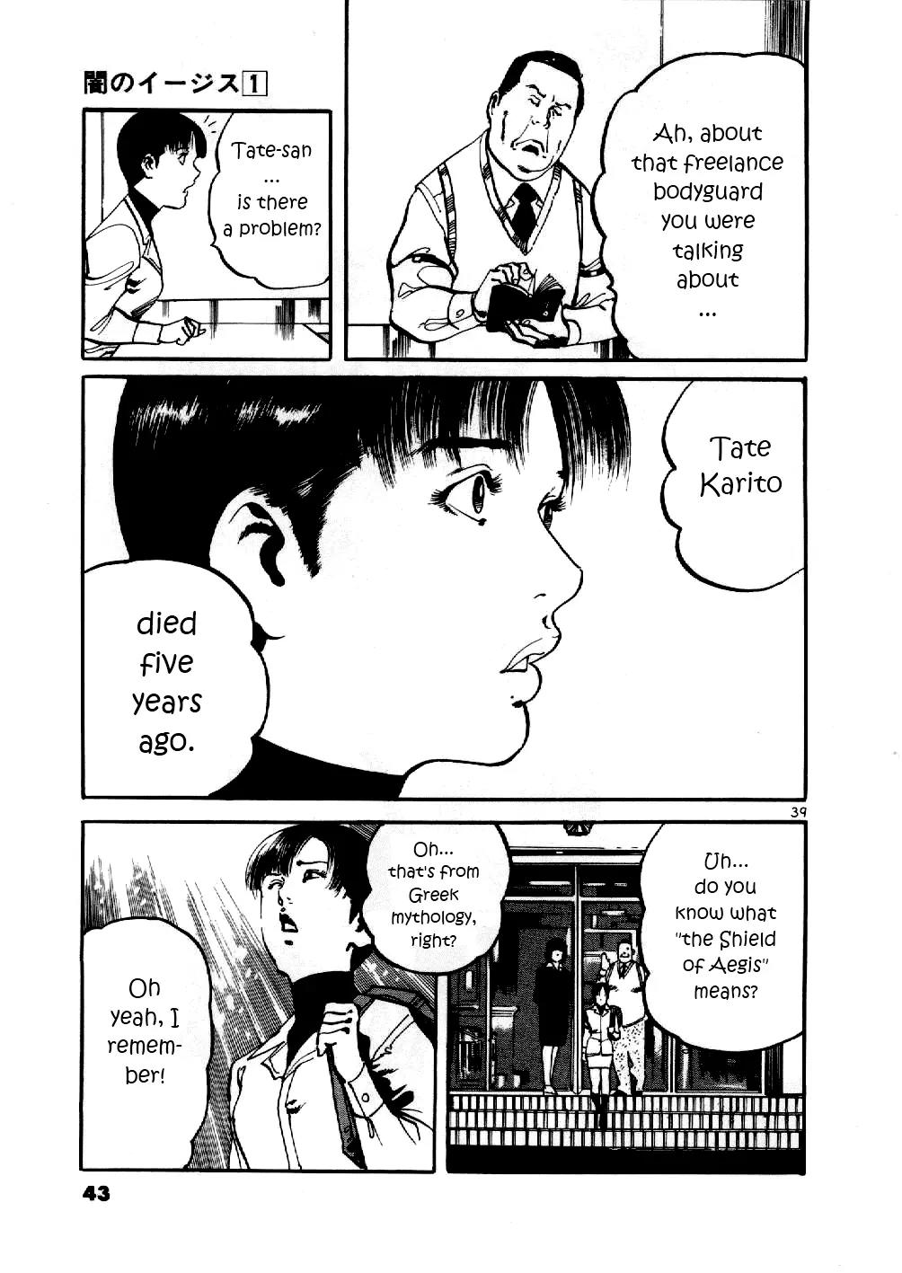 Yami no Aegis chapter 1 page 41