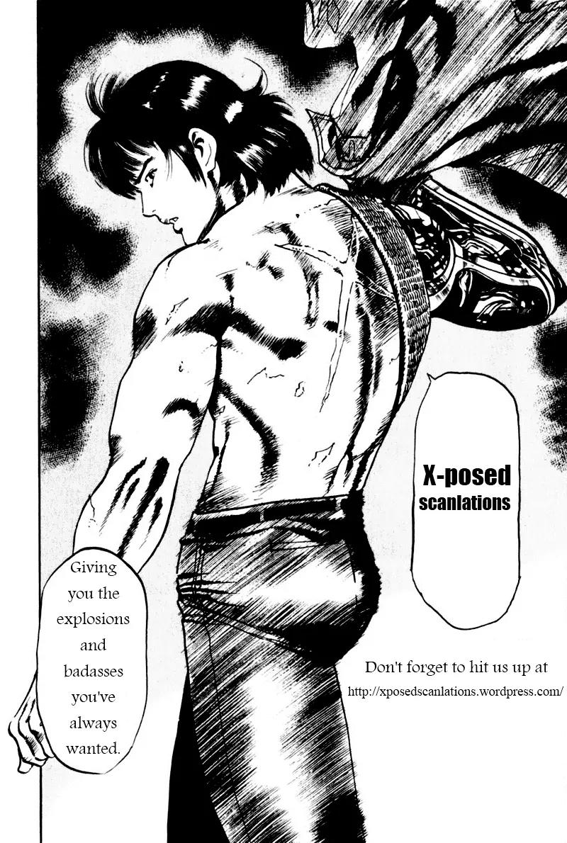 Yami no Aegis chapter 1 page 44