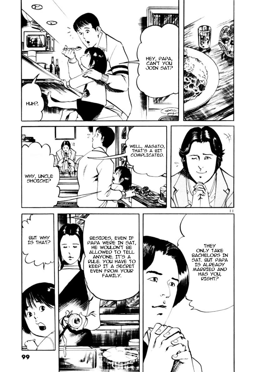 Yami no Aegis chapter 100 page 10