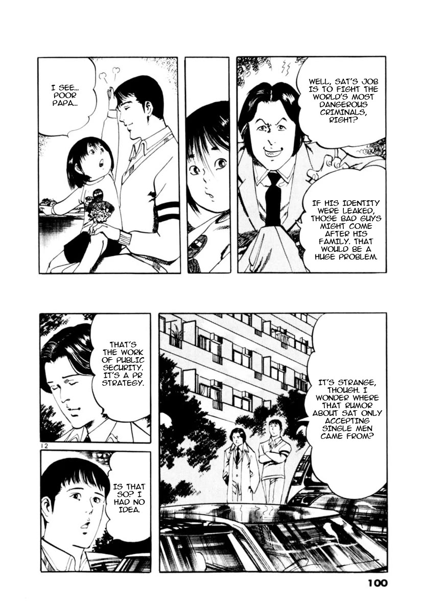 Yami no Aegis chapter 100 page 11