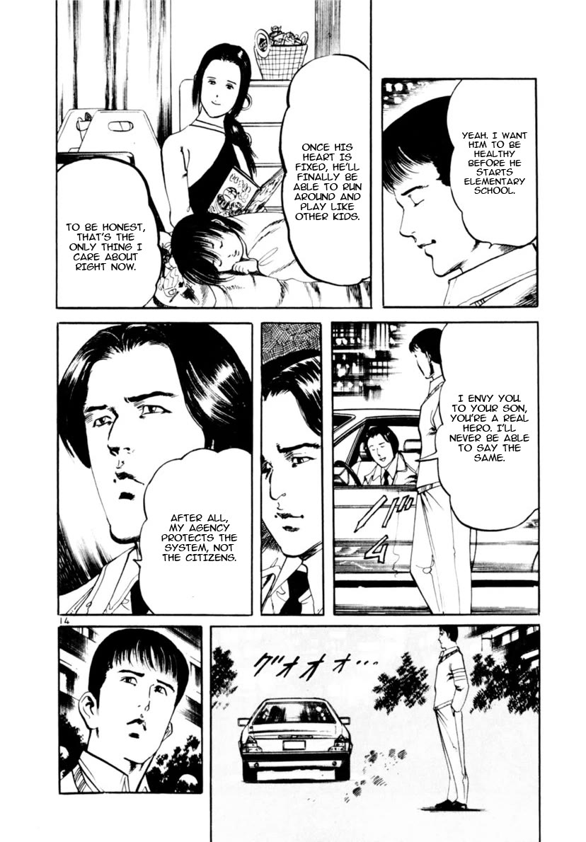 Yami no Aegis chapter 100 page 13