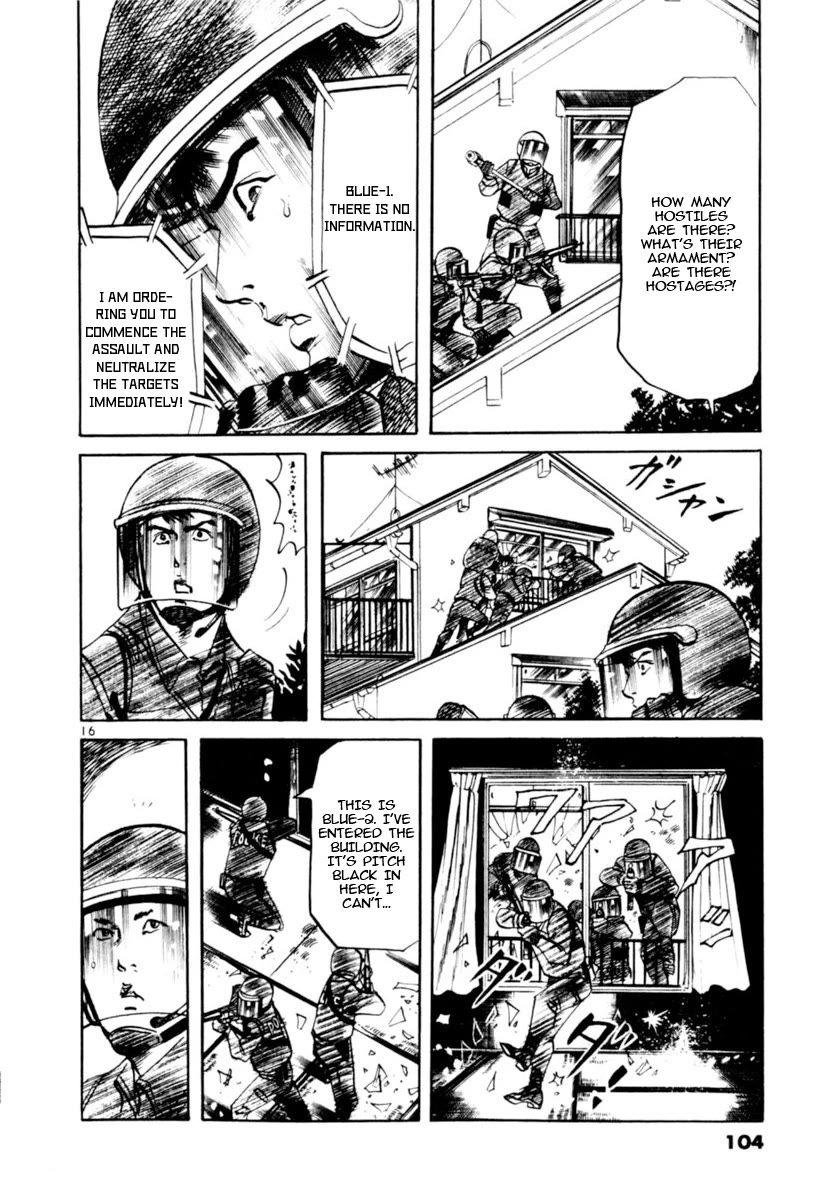 Yami no Aegis chapter 100 page 15