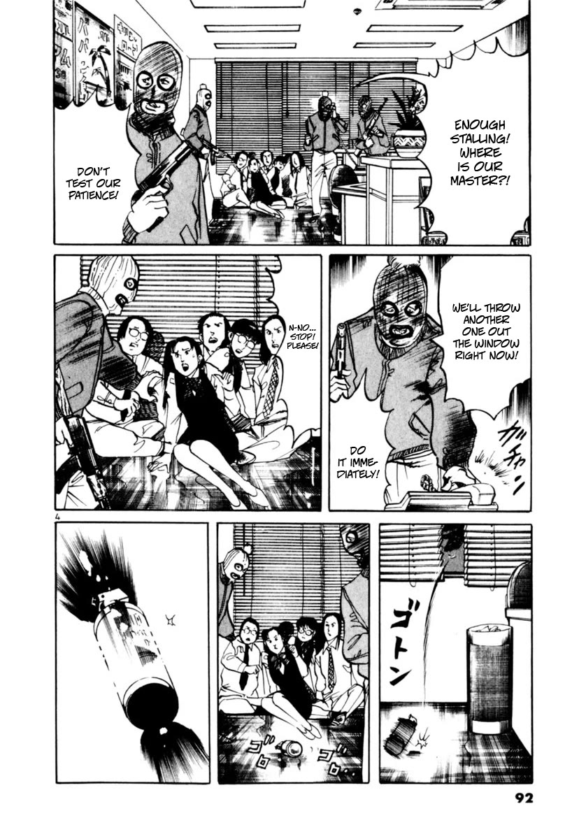 Yami no Aegis chapter 100 page 3