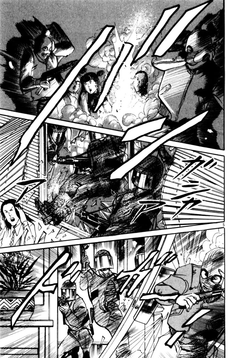 Yami no Aegis chapter 100 page 4