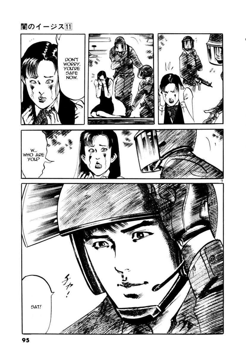 Yami no Aegis chapter 100 page 6