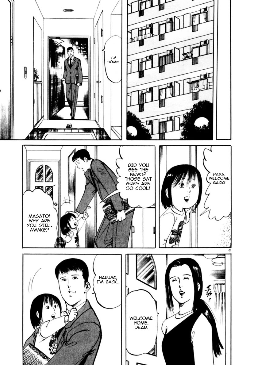 Yami no Aegis chapter 100 page 8