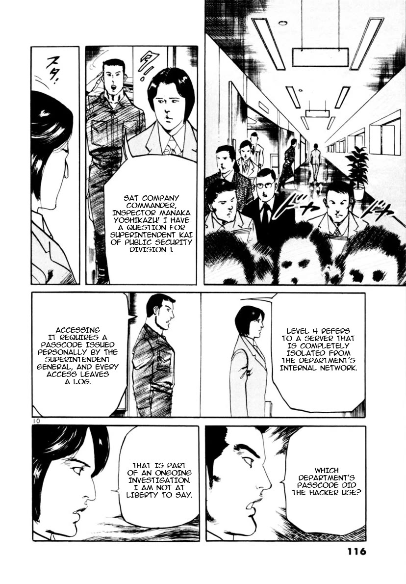 Yami no Aegis chapter 101 page 10