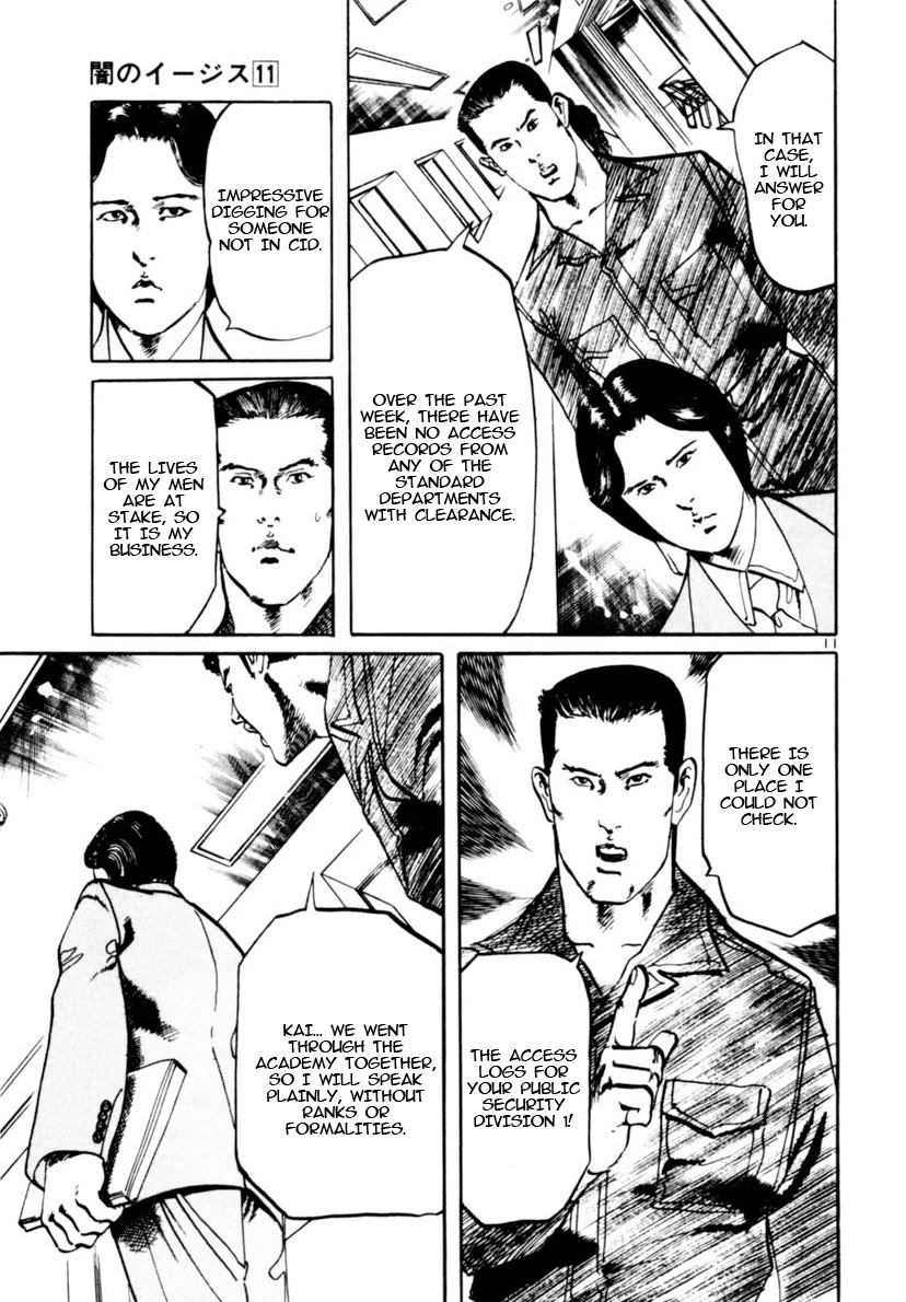 Yami no Aegis chapter 101 page 11