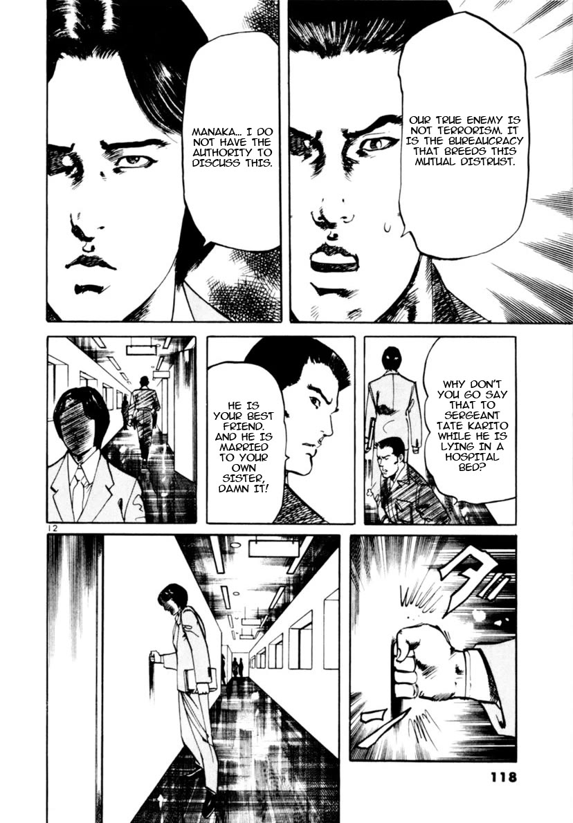 Yami no Aegis chapter 101 page 12