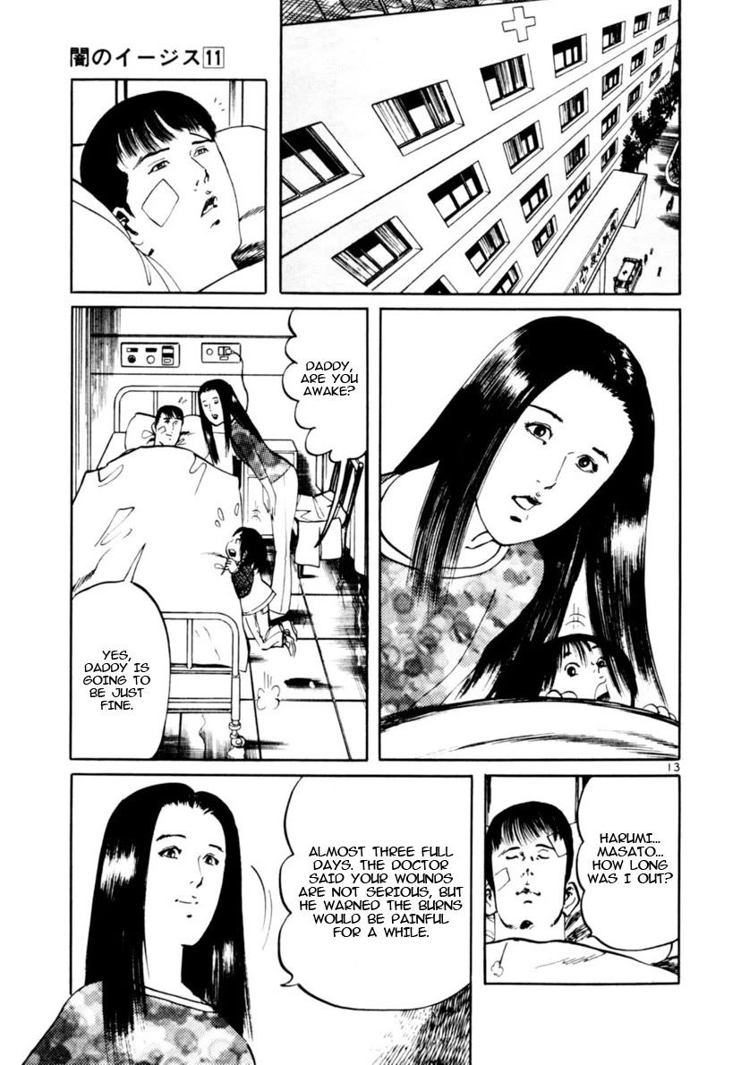 Yami no Aegis chapter 101 page 13