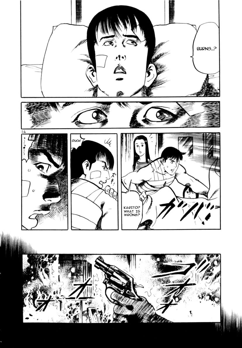 Yami no Aegis chapter 101 page 14