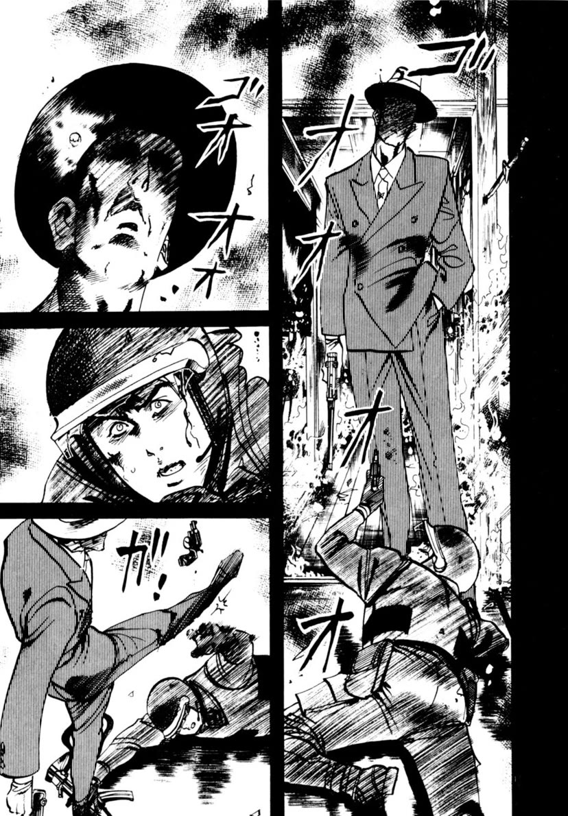 Yami no Aegis chapter 101 page 15