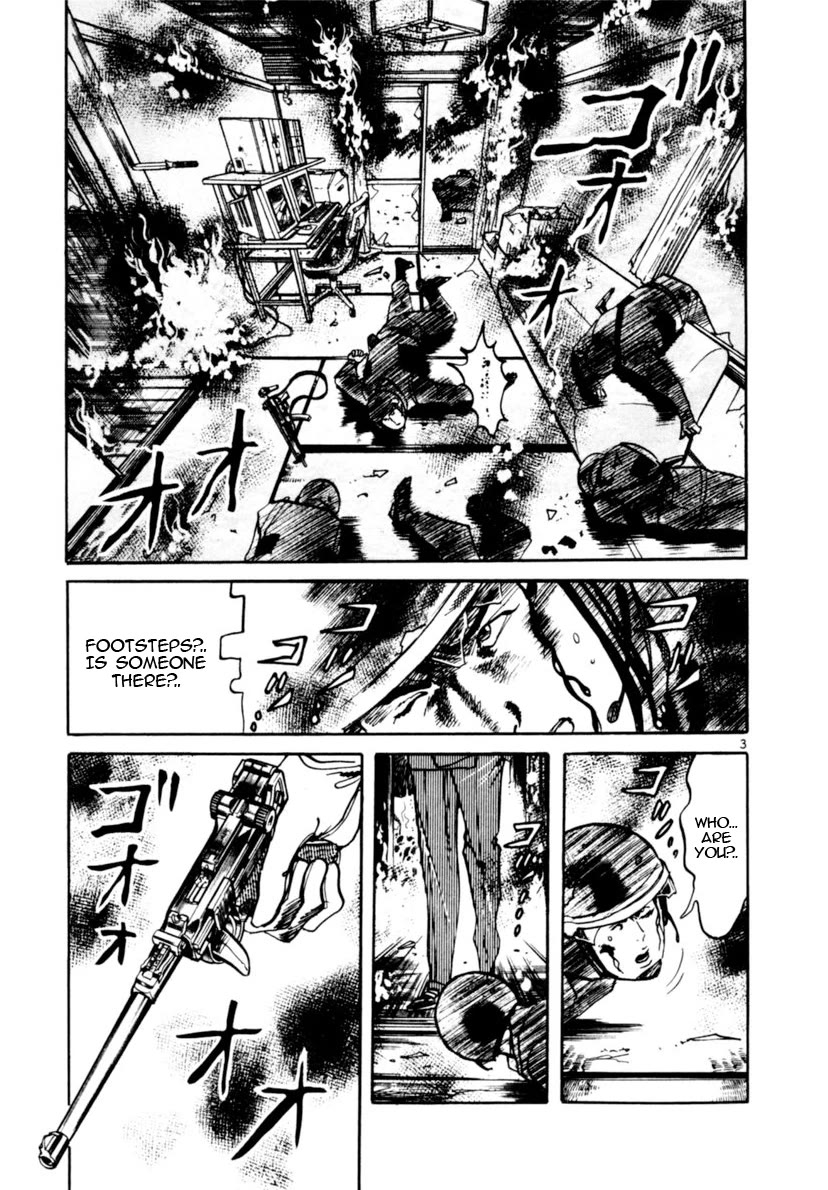 Yami no Aegis chapter 101 page 3