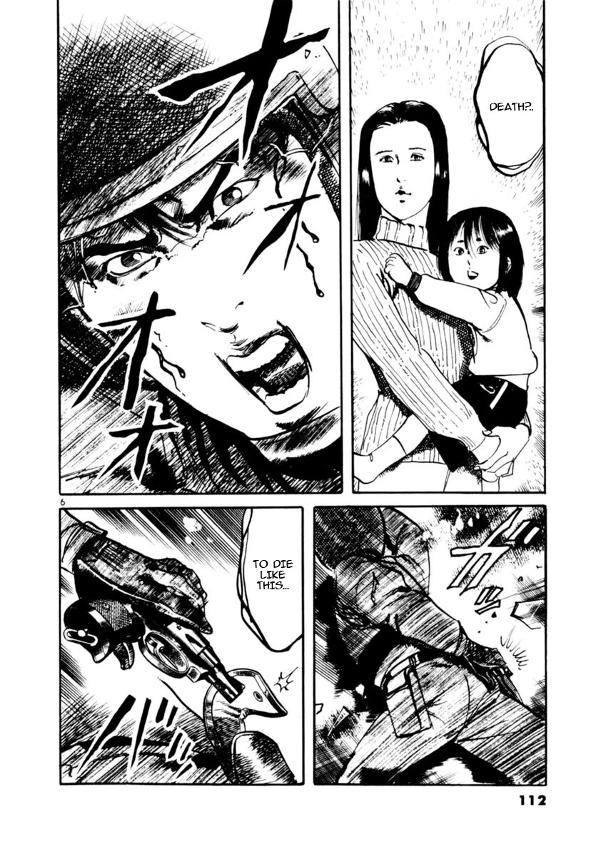 Yami no Aegis chapter 101 page 6