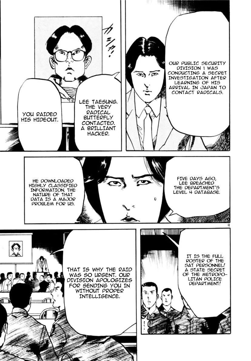 Yami no Aegis chapter 101 page 9