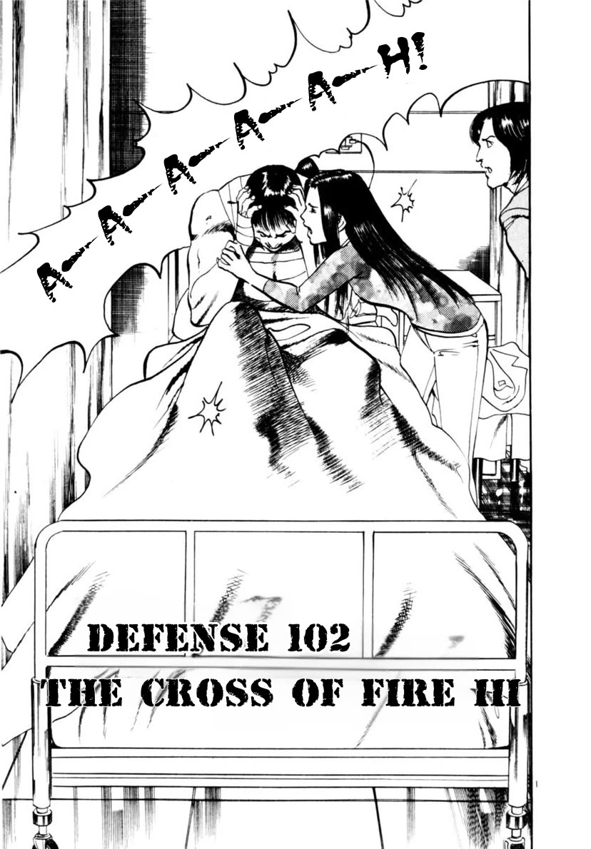 Yami no Aegis chapter 102 page 1