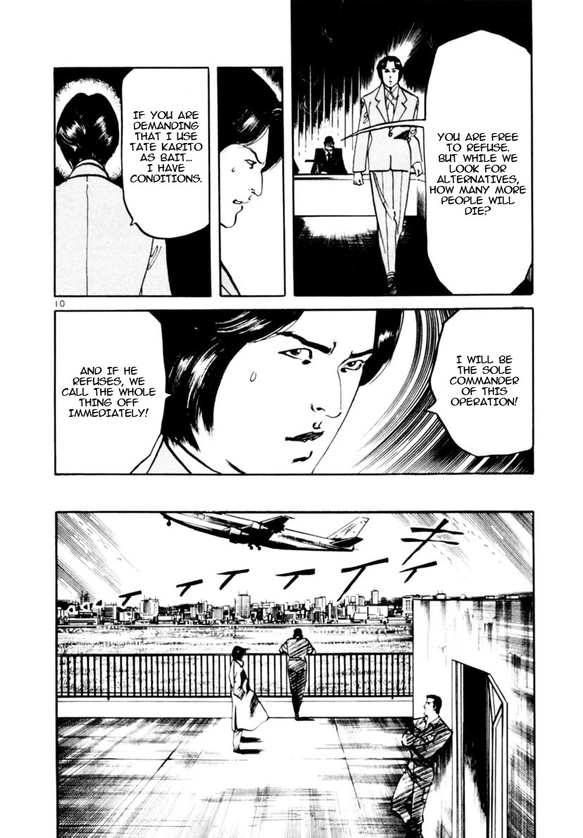 Yami no Aegis chapter 102 page 10