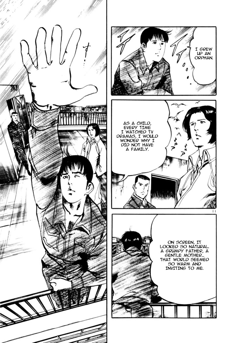 Yami no Aegis chapter 102 page 11