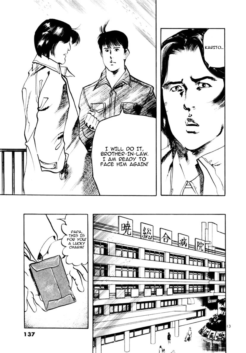 Yami no Aegis chapter 102 page 13