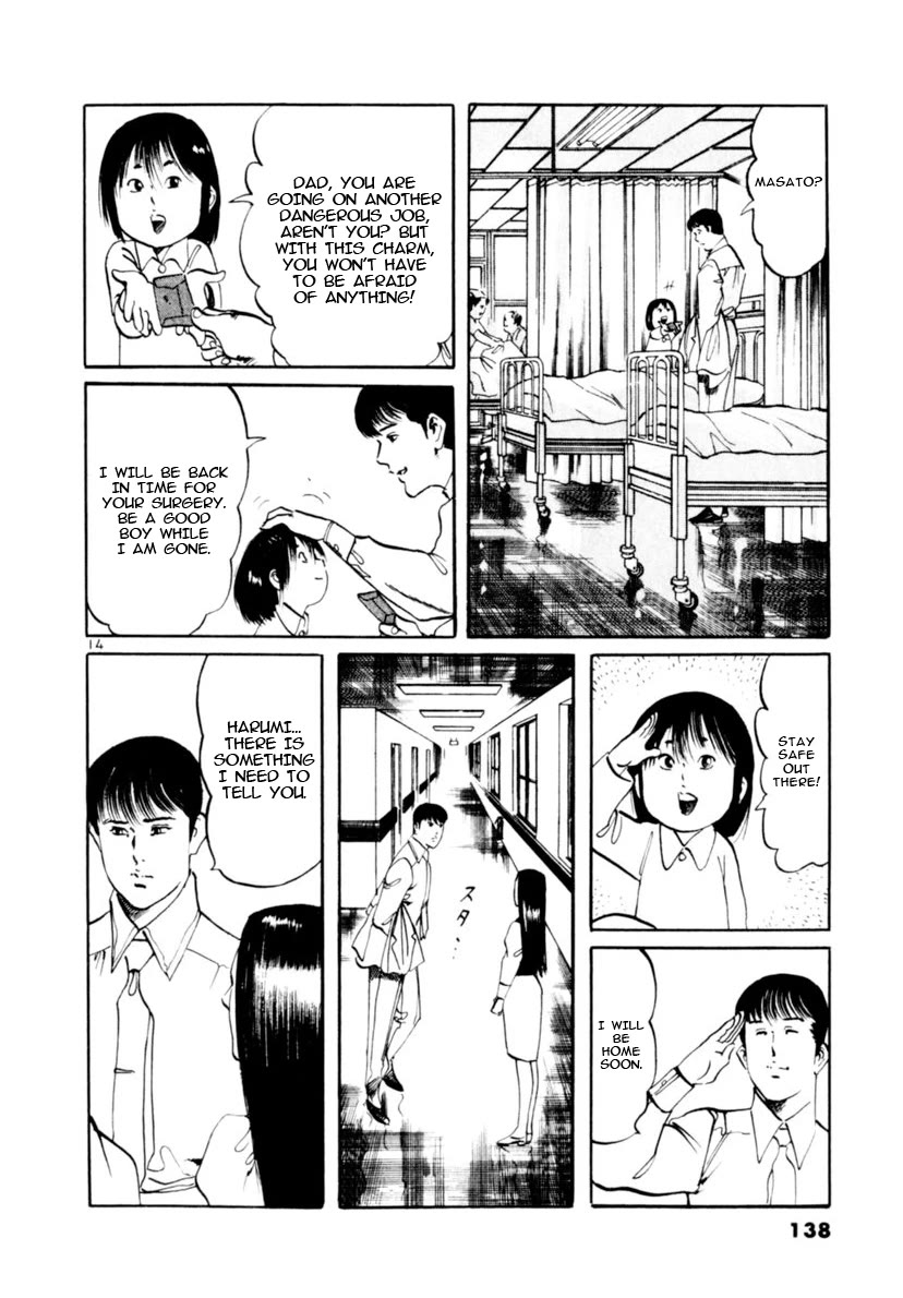 Yami no Aegis chapter 102 page 14