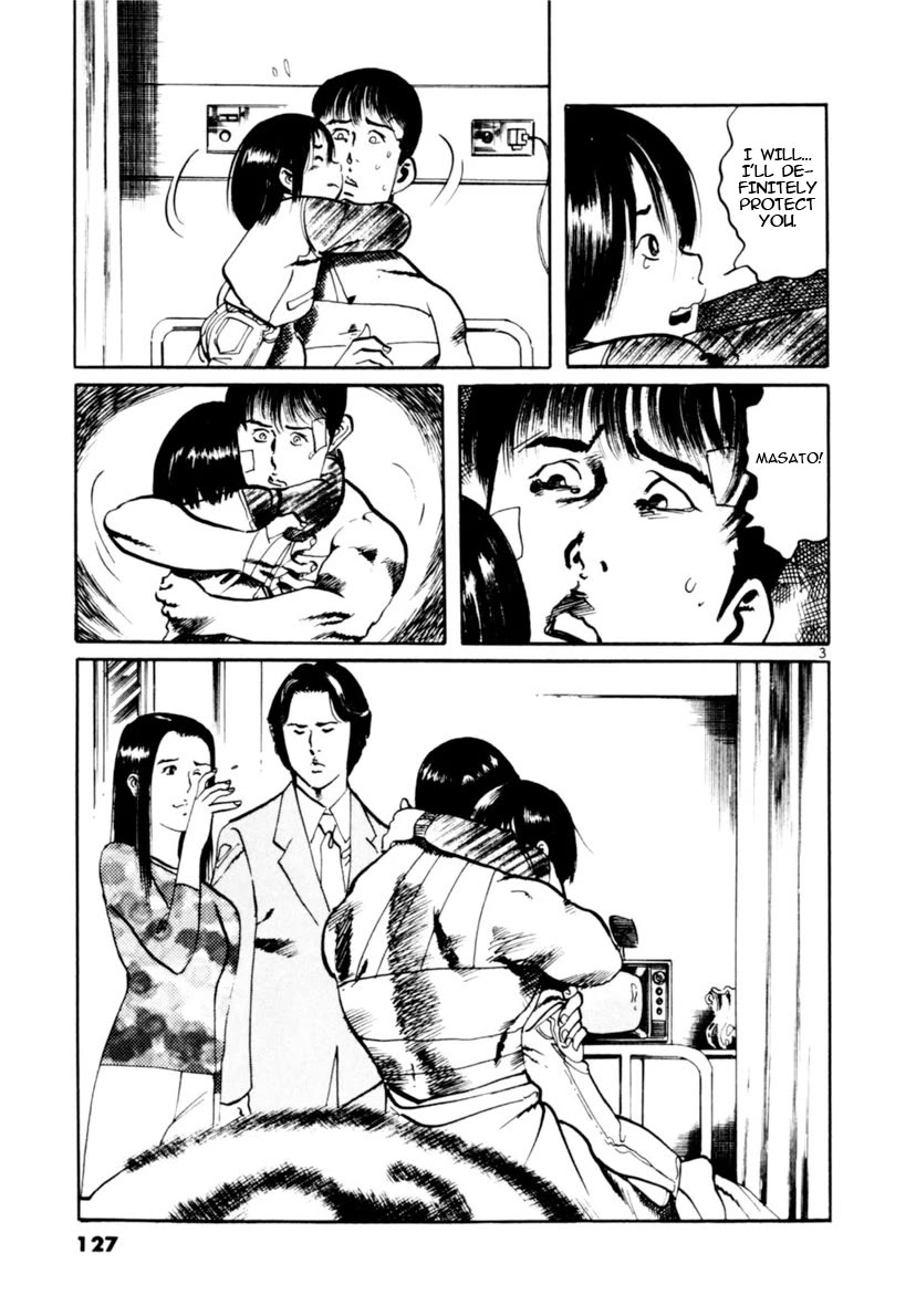 Yami no Aegis chapter 102 page 3