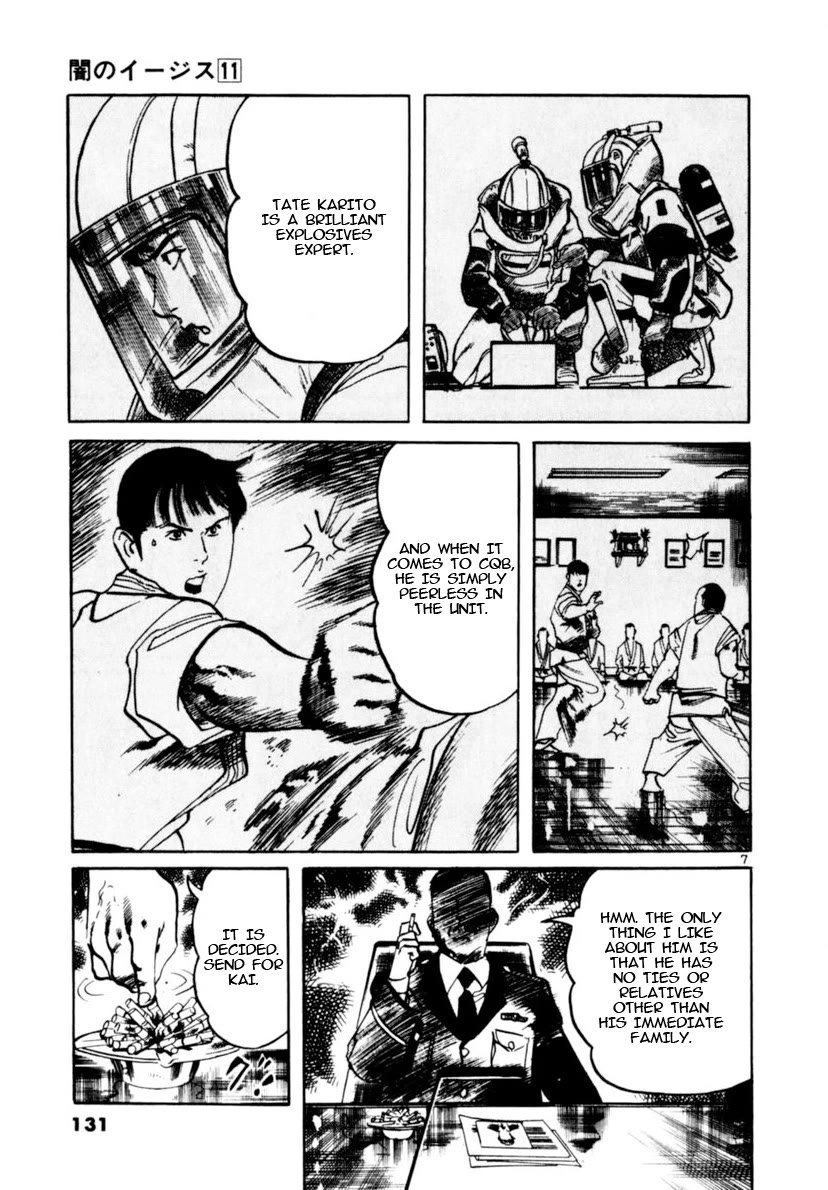Yami no Aegis chapter 102 page 7