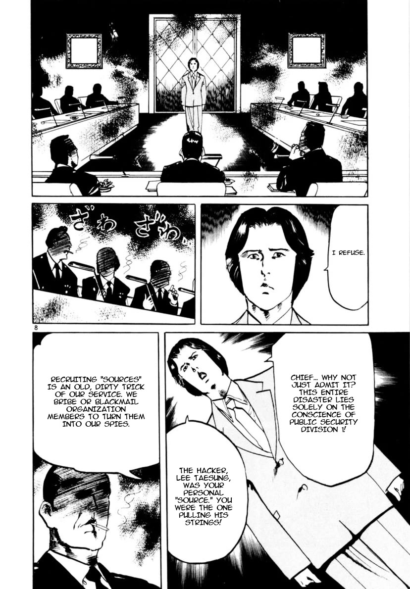 Yami no Aegis chapter 102 page 8