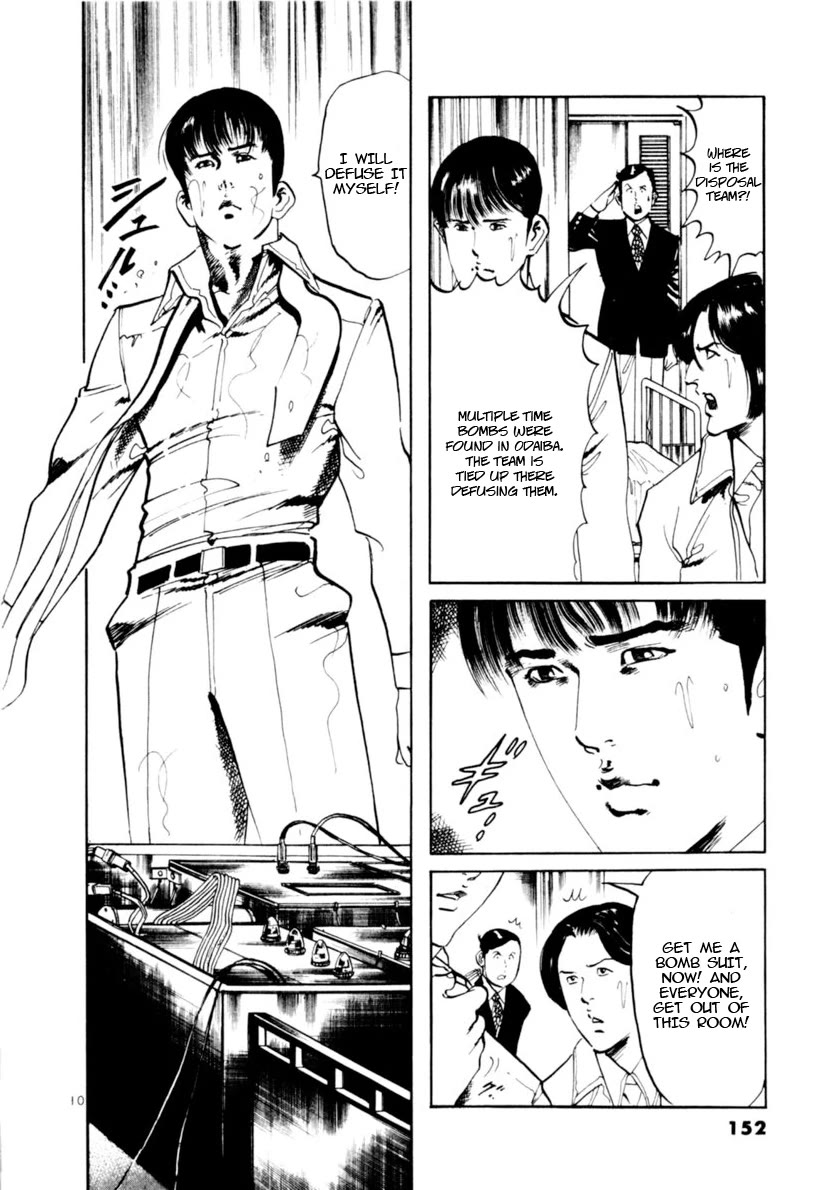 Yami no Aegis chapter 103 page 10