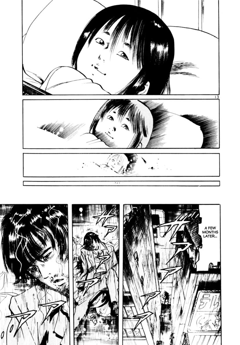 Yami no Aegis chapter 103 page 13