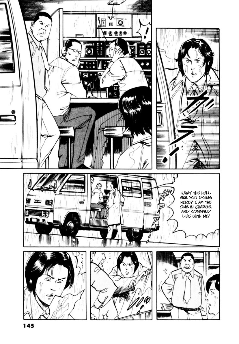 Yami no Aegis chapter 103 page 3