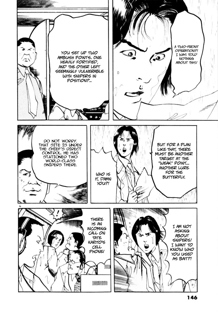 Yami no Aegis chapter 103 page 4