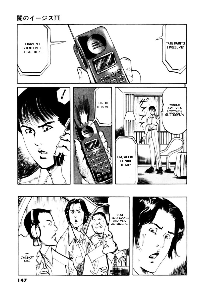 Yami no Aegis chapter 103 page 5