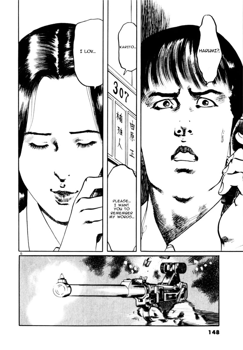 Yami no Aegis chapter 103 page 6