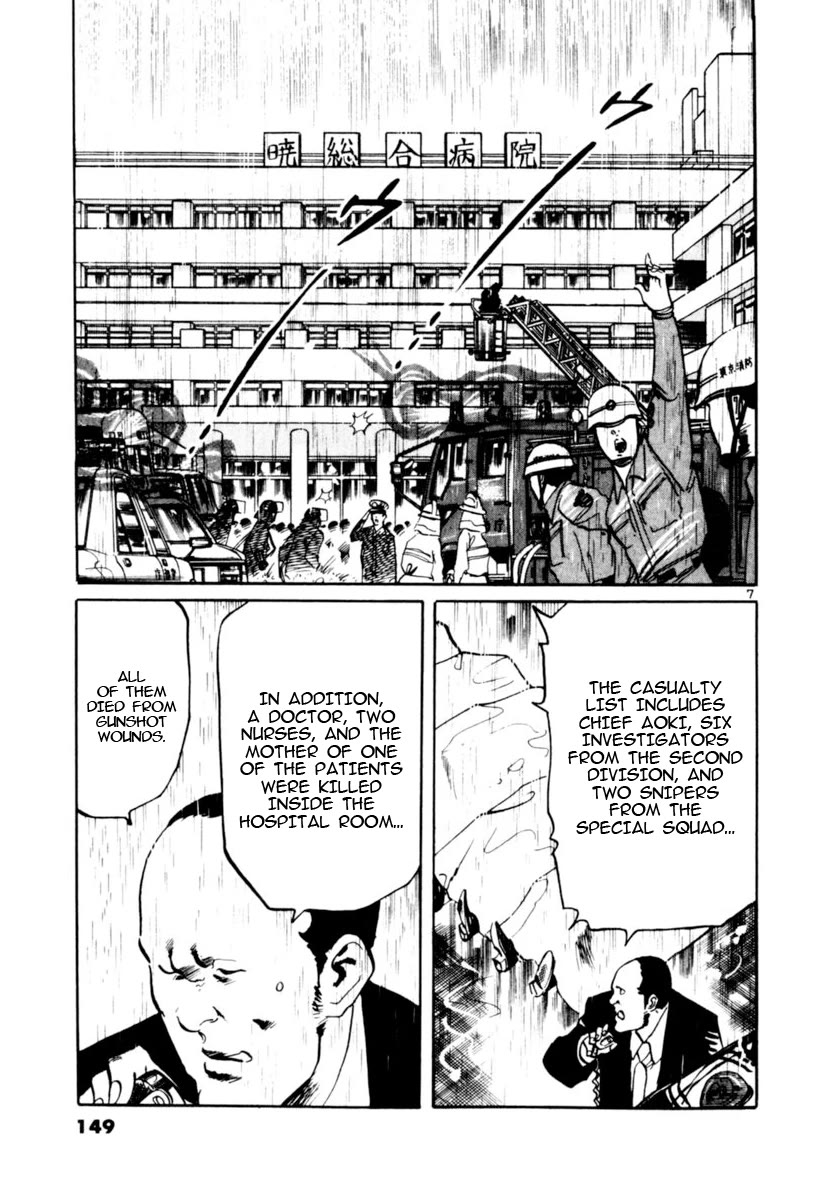 Yami no Aegis chapter 103 page 7