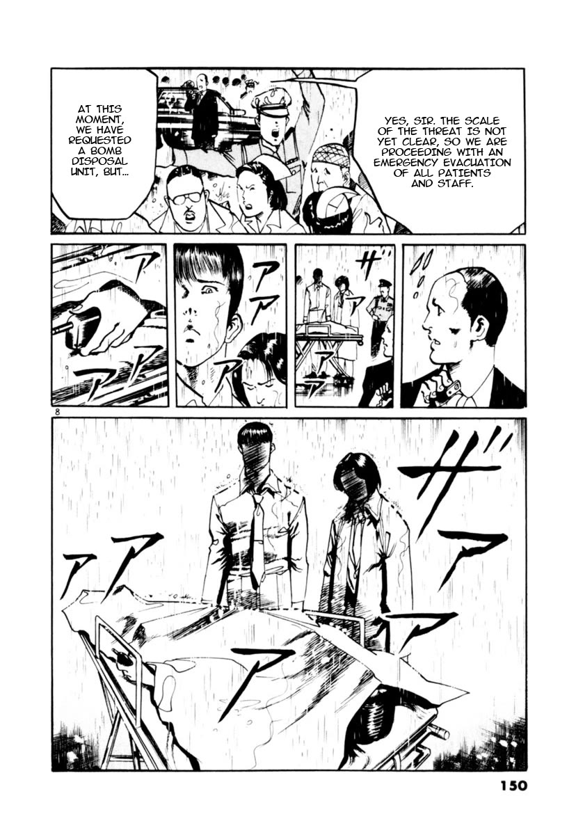 Yami no Aegis chapter 103 page 8