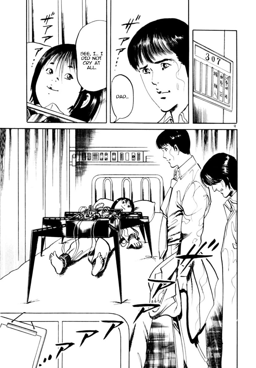 Yami no Aegis chapter 103 page 9