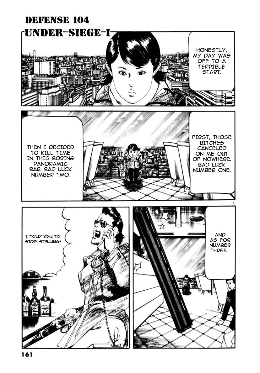 Yami no Aegis chapter 104 page 1